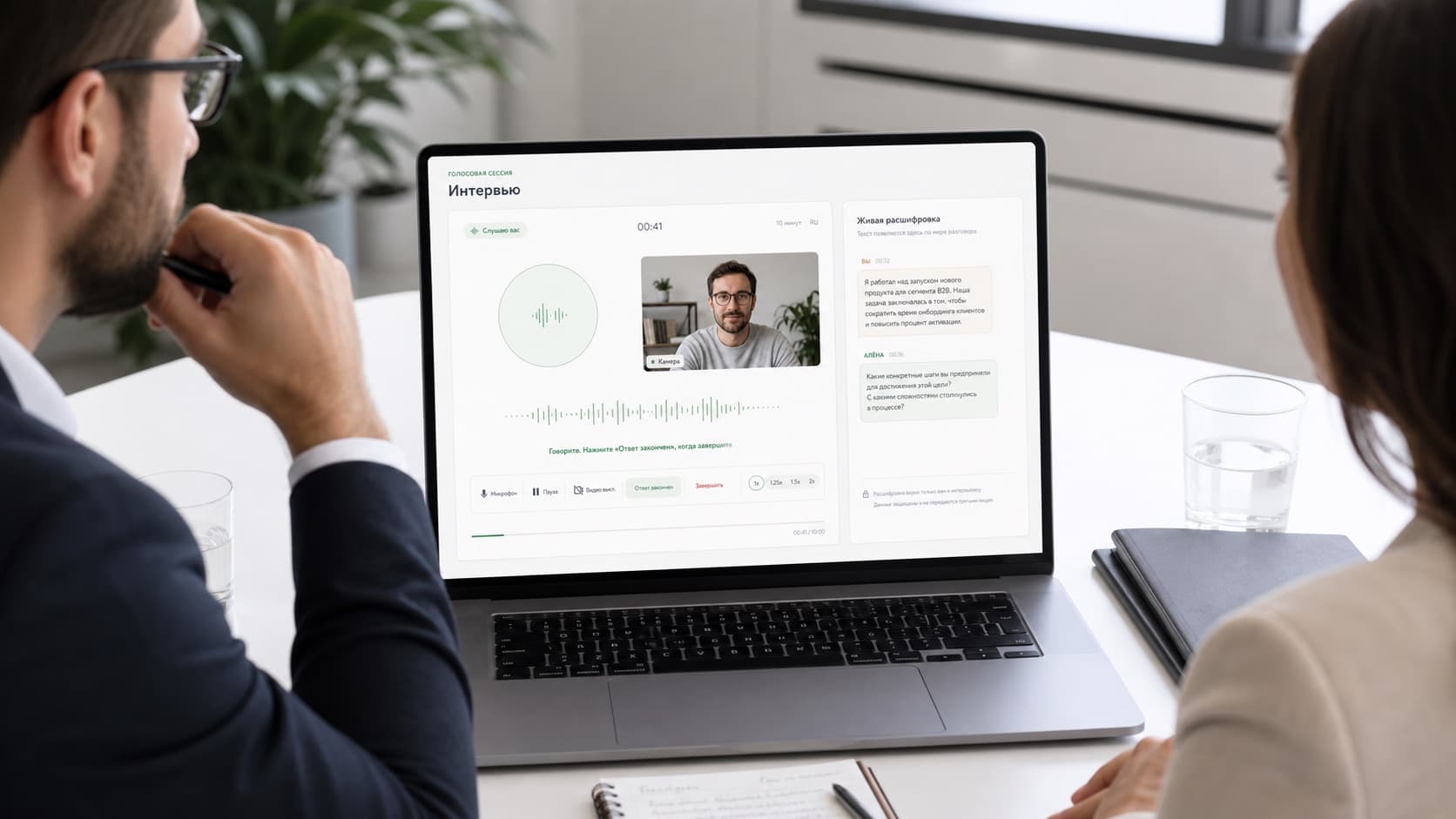 HR-команда наблюдает за AI-интервью кандидата в hrinterview